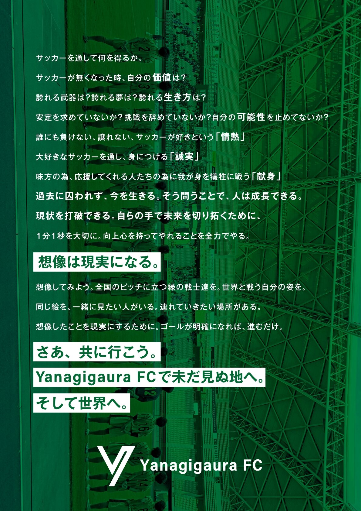 MAGARIGAWA CLUB CORNES芝 入会案内状パンフレット まざり